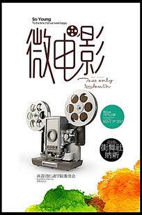海牙酒店学校建筑学文凭证书