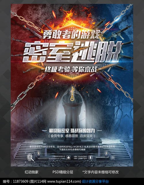 假护照马航